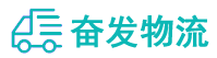 中山到资中县物流公司